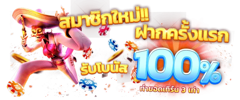 เฮงเฮง789
