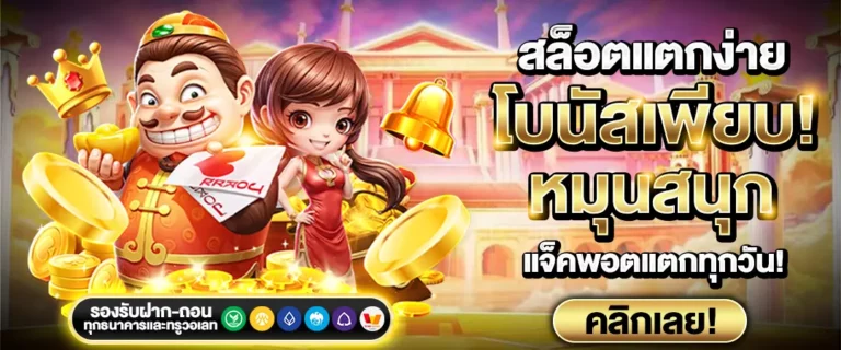 เฮงเฮง789