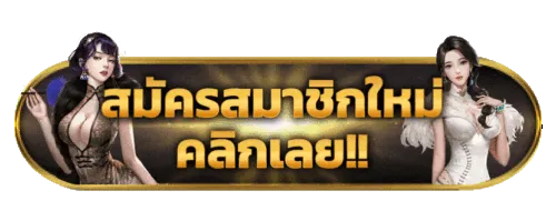 เฮงเฮง789