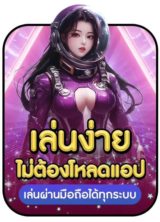 เฮงเฮง789