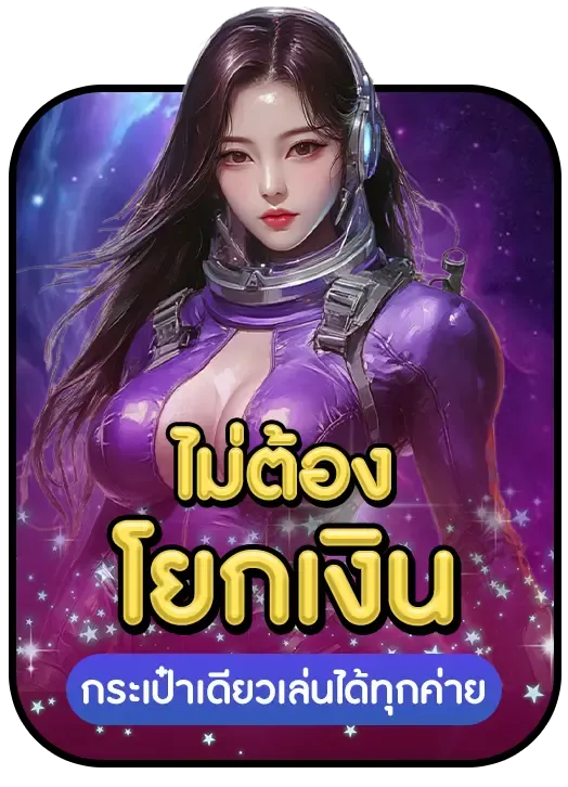 เฮงเฮง789