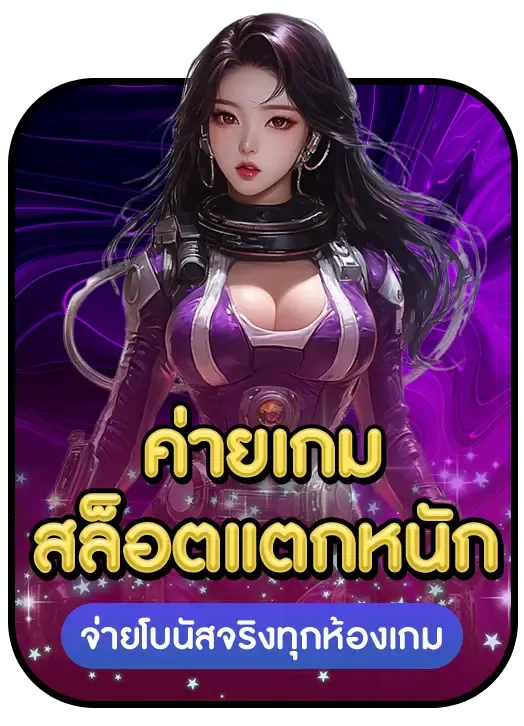 เฮงเฮง789