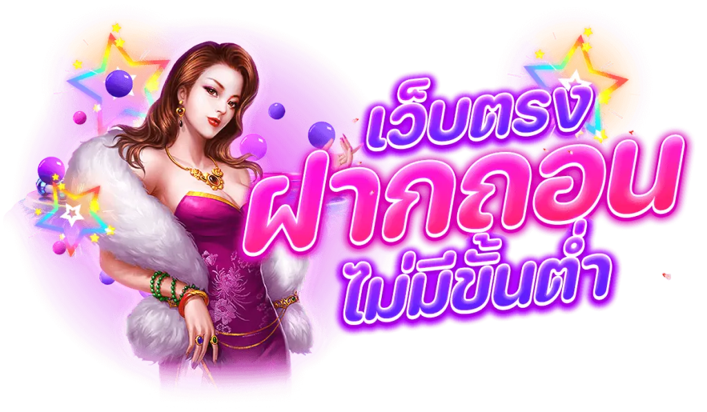 เฮงเฮง สล็อต